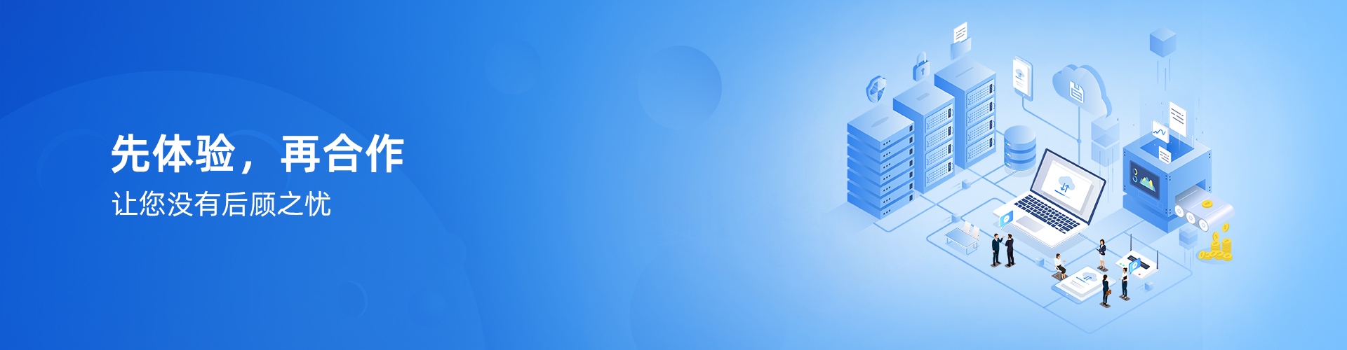 华体会开户-华体会(中国)
