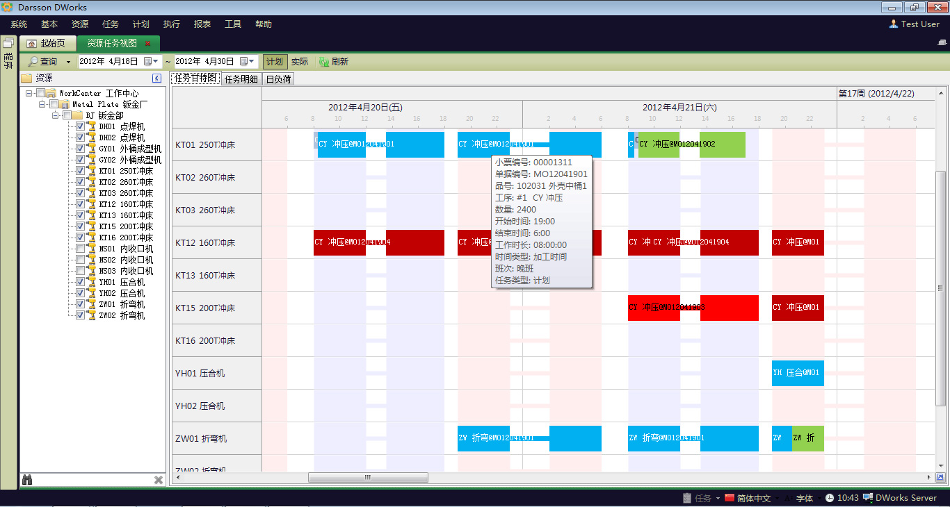传统企业如何利用华体会开户-华体会(中国)
重塑竞争力?